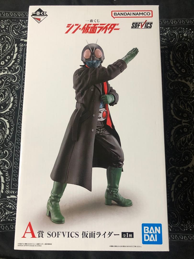 【全種フルコンプ】一番くじ シン・仮面ライダー 未開封セット ラストワン付