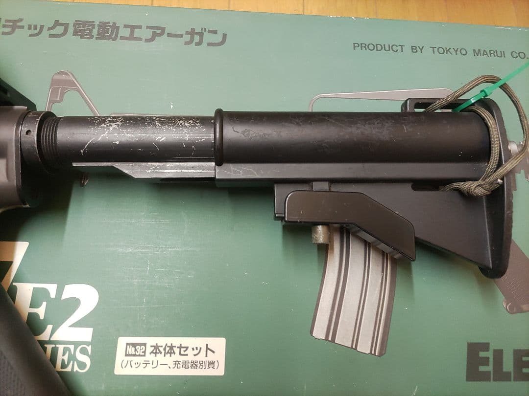 東京マルイ 電動ガン M653 絶版品 動作確認済み