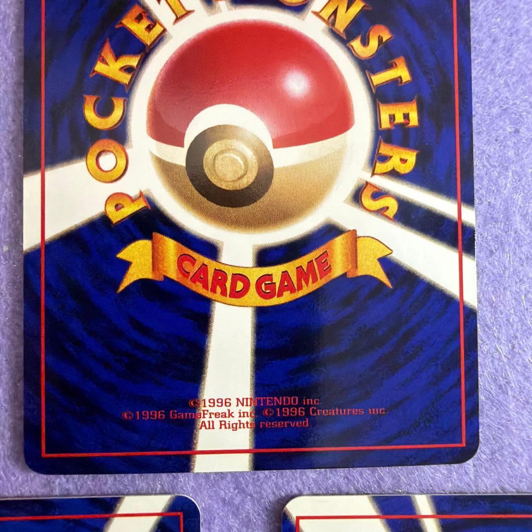 ⭐︎レア美品3点）ポケモンカード旧裏　ナツメのヤドラン　ナツメのヤドラン　ヤドン