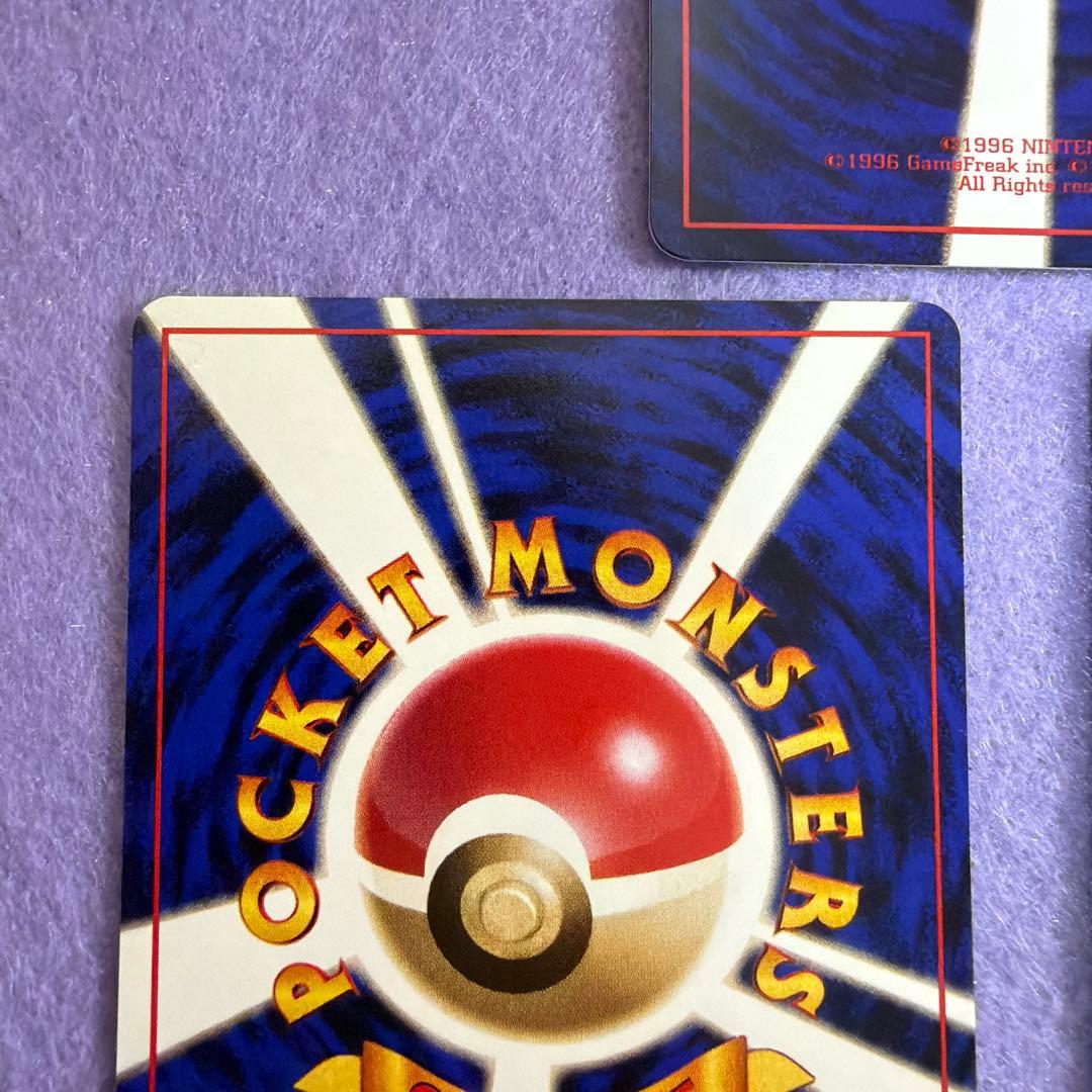 ⭐︎レア美品3点）ポケモンカード旧裏　ナツメのヤドラン　ナツメのヤドラン　ヤドン