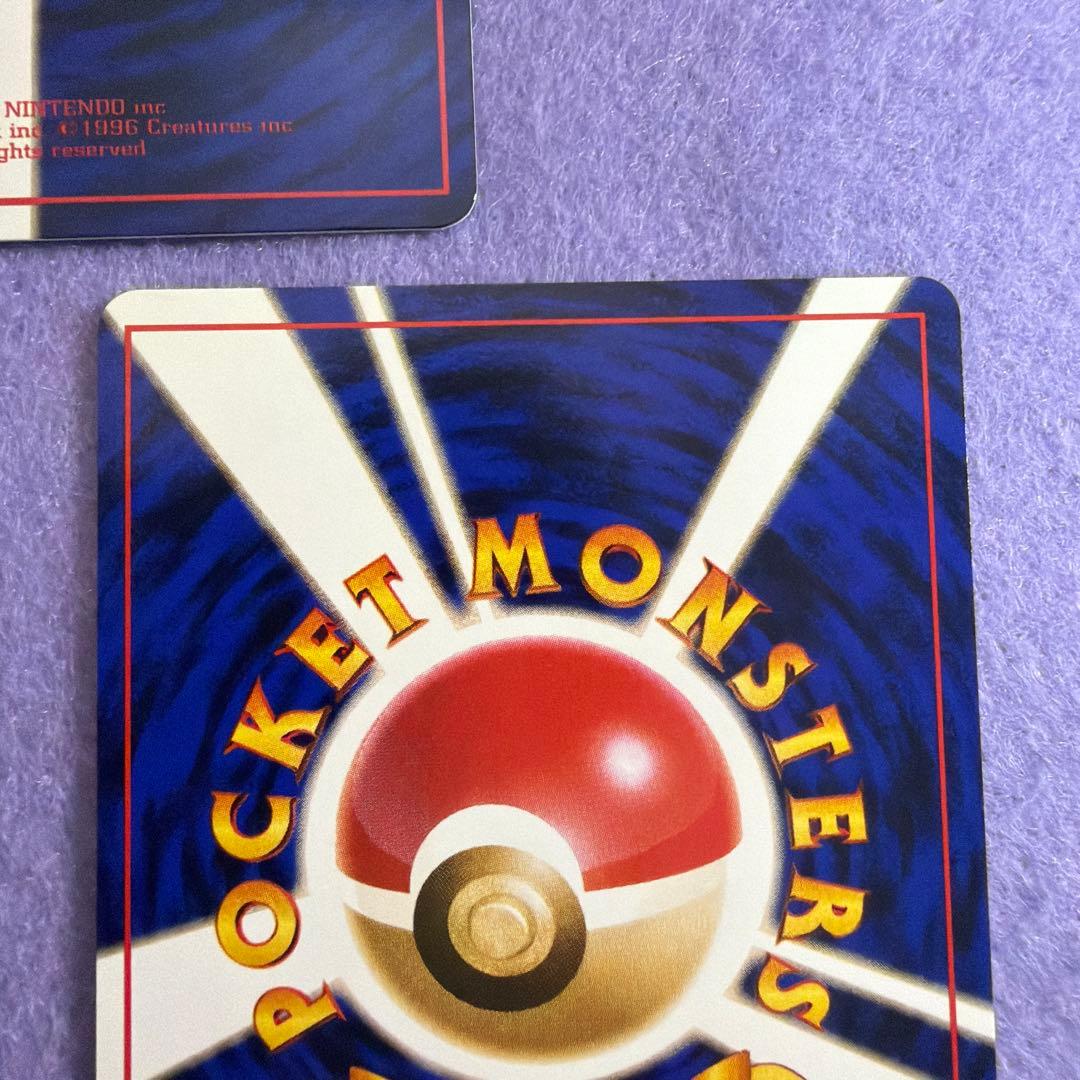 ⭐︎レア美品3点）ポケモンカード旧裏　ナツメのヤドラン　ナツメのヤドラン　ヤドン