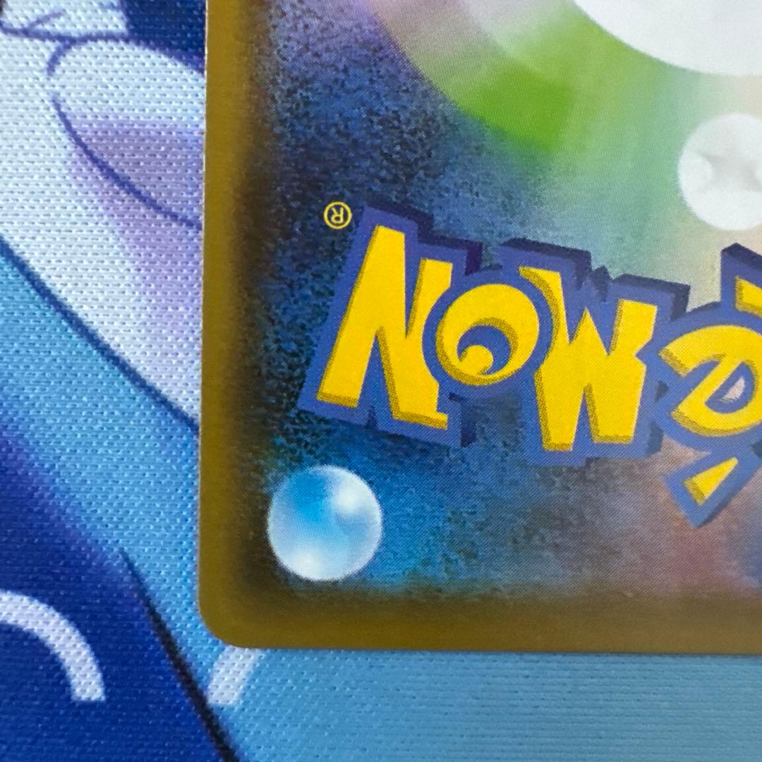 ポケモンカード　ブラッキーv sa