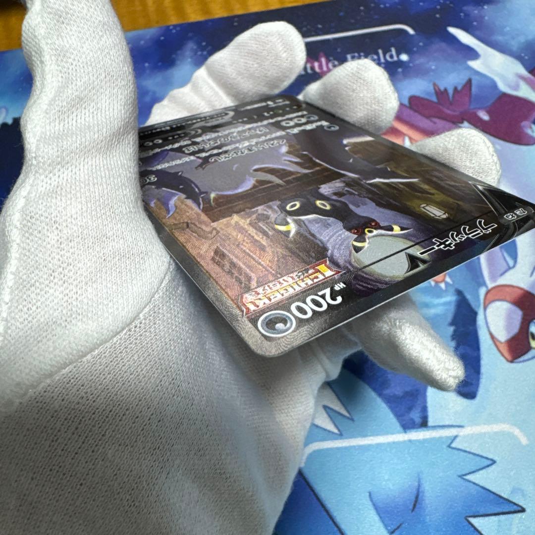 ポケモンカード　ブラッキーv sa