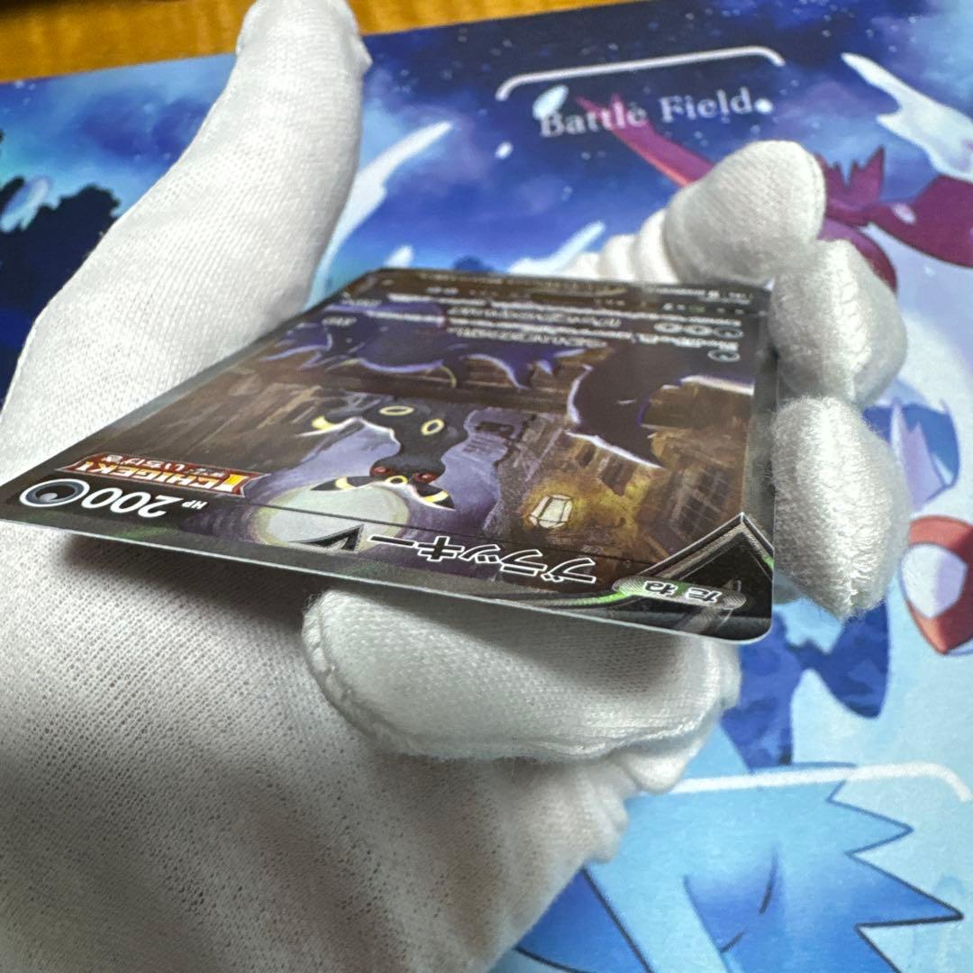 ポケモンカード　ブラッキーv sa