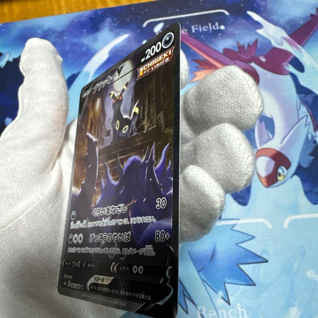 ポケモンカード　ブラッキーv sa