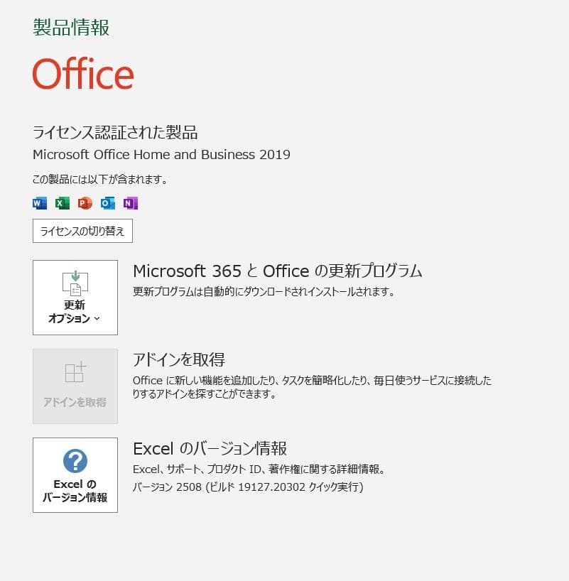 SSD搭載 すぐに使えるNEC LAVIE ノートPC　PC-NS700GAW