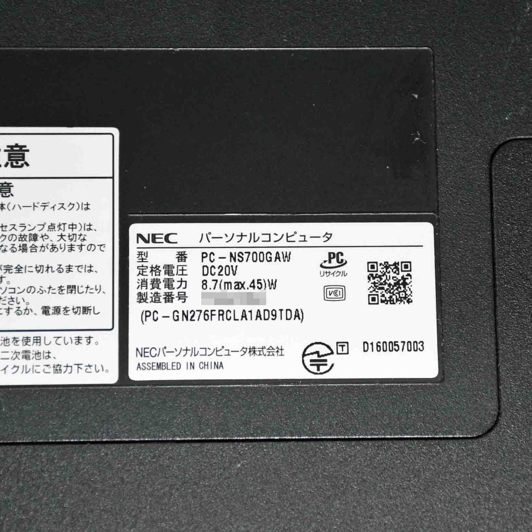 SSD搭載 すぐに使えるNEC LAVIE ノートPC　PC-NS700GAW