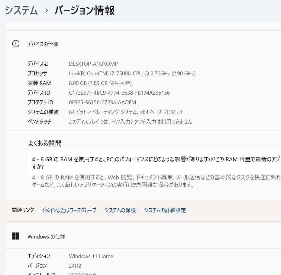 SSD搭載 すぐに使えるNEC LAVIE ノートPC　PC-NS700GAW