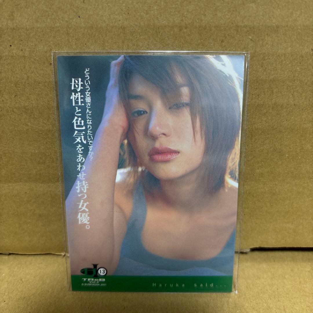井川遥　トレカ