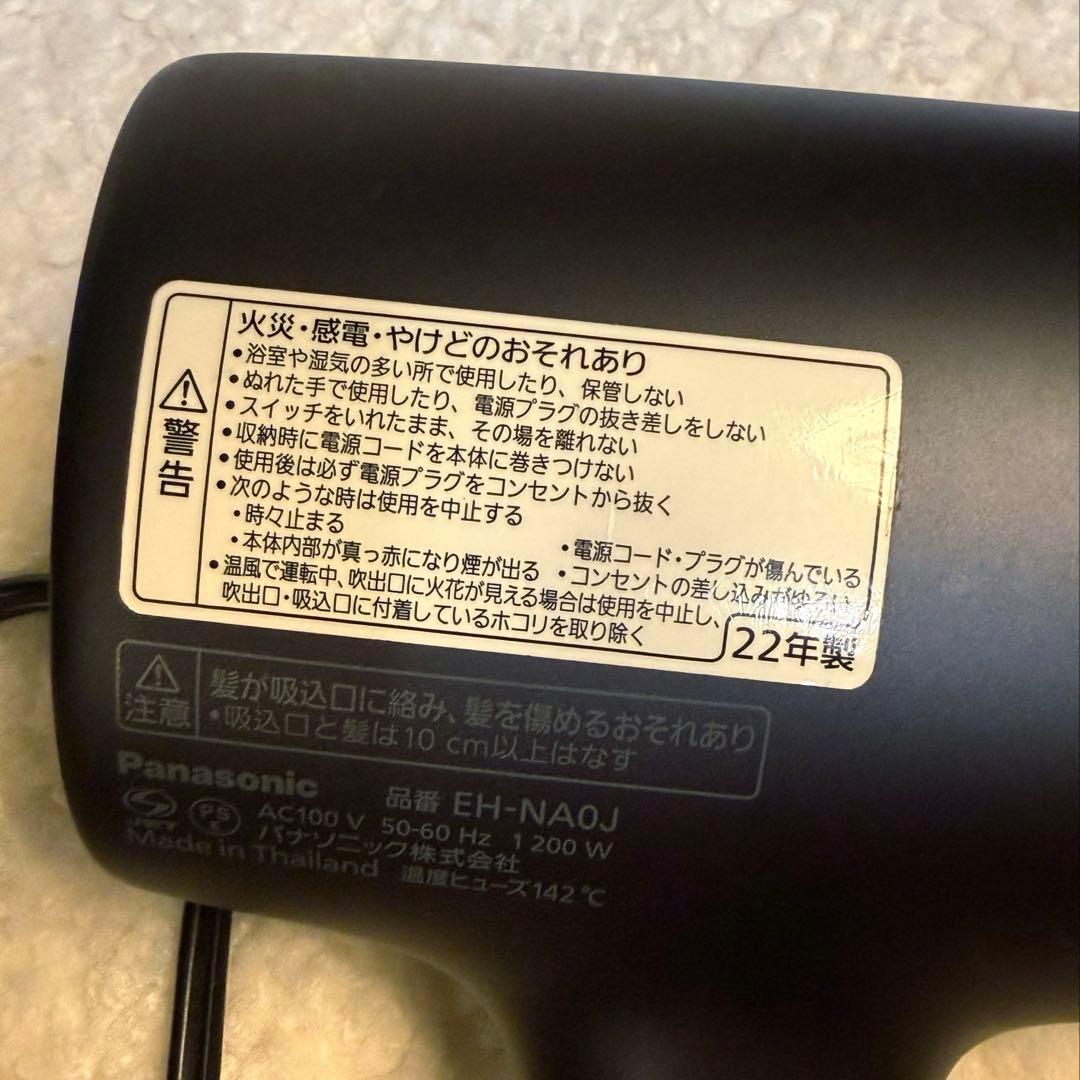 Panasonic ナノケア ヘアドライヤー EH-NAQJ ブラック