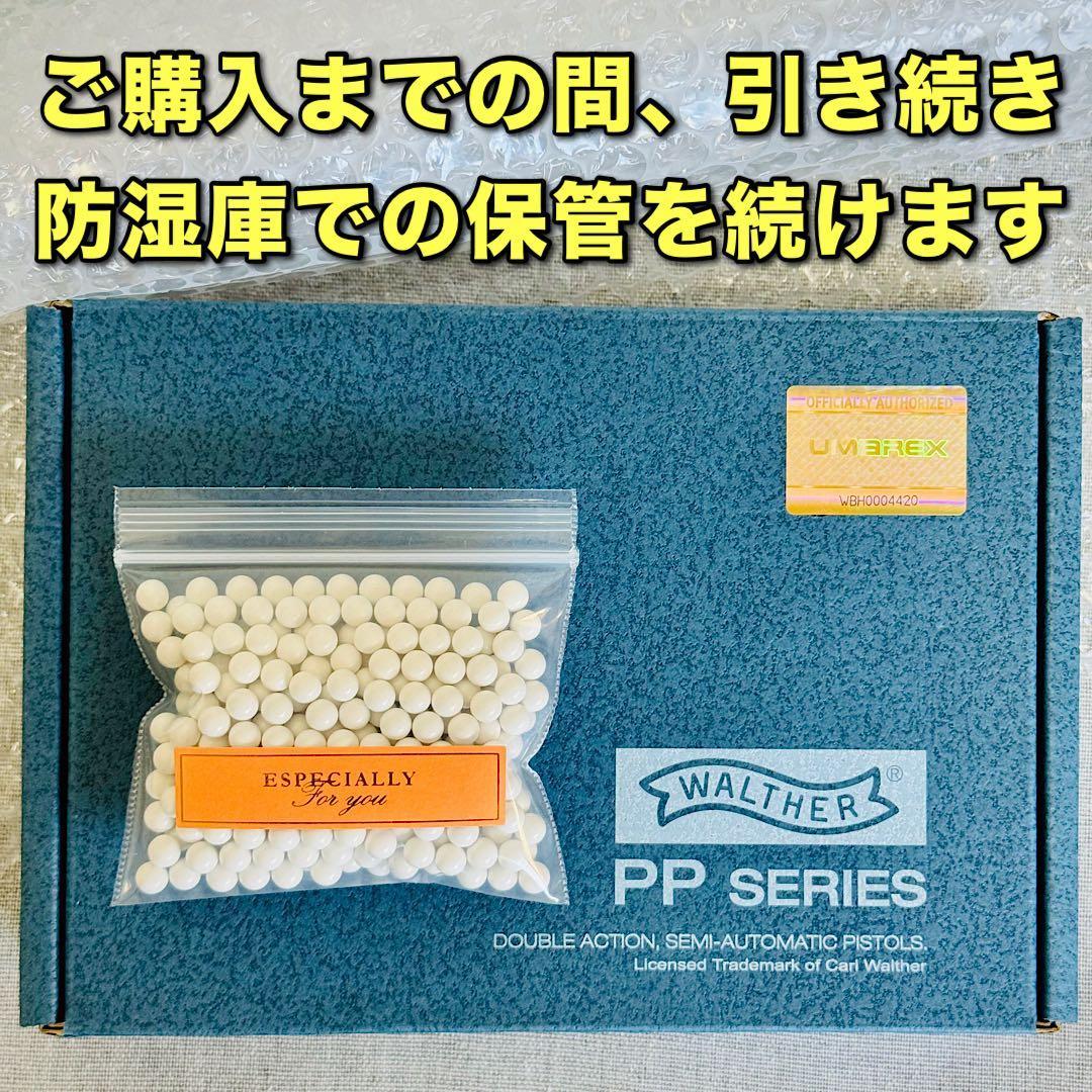 ✨️完全新品・未開封✨️マルゼン ワルサーPPK ブローバック ブラック 最新ロット