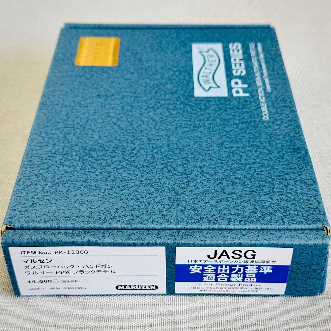 ✨️完全新品・未開封✨️マルゼン ワルサーPPK ブローバック ブラック 最新ロット