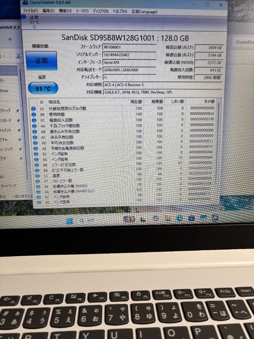 Lenovo 15型ノートPC 快適SSD Win11 DVD WEBカメラ搭載