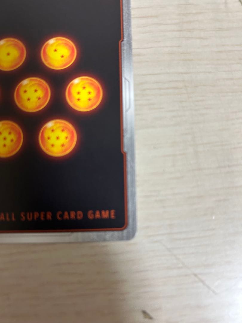 ドラゴンボールカードブルマUC⭐︎