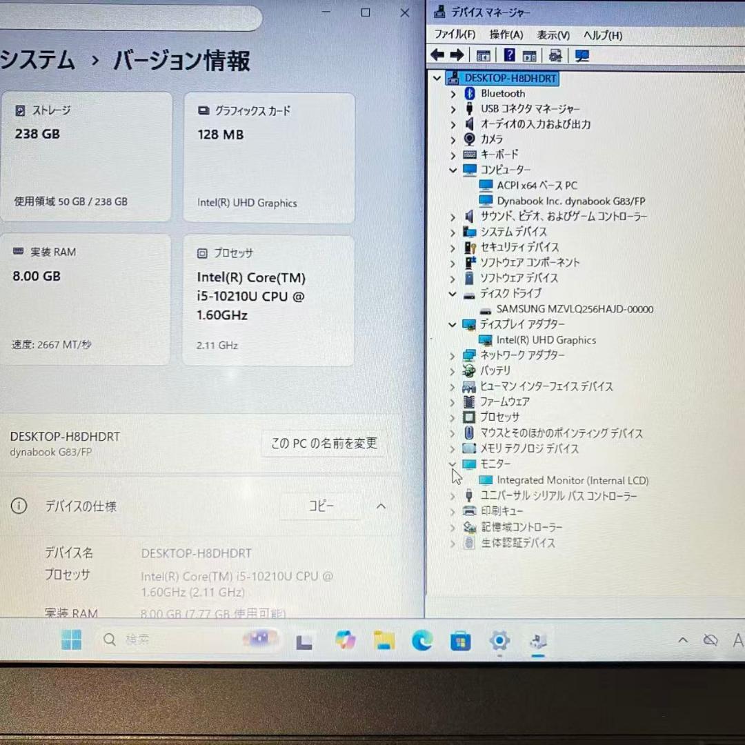 Windowsノート本体 #M2582 TOSHIBA G83 i5-10210U Office2024