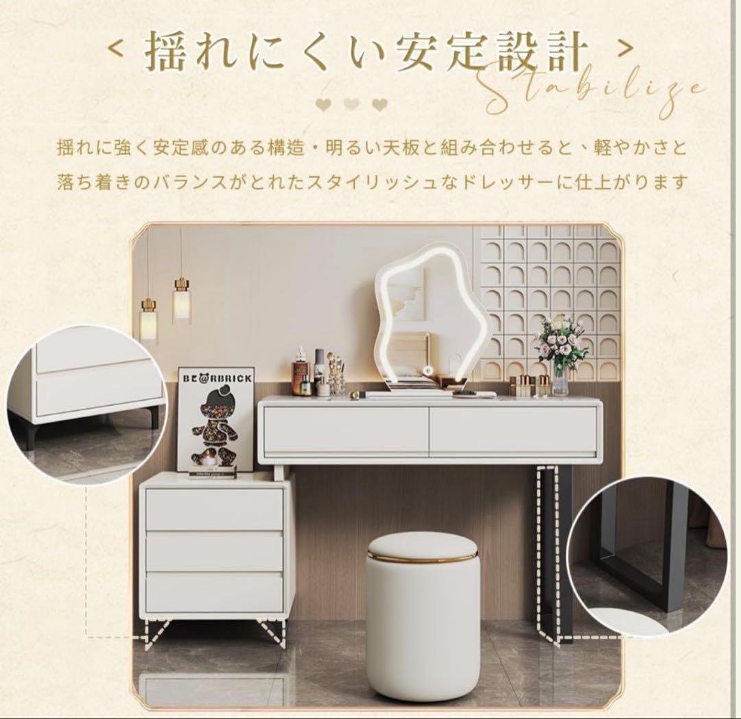 本日限定価格‼︎新品ドレッサーセット大型 100cmテーブル 岩盤天板 大容量収納