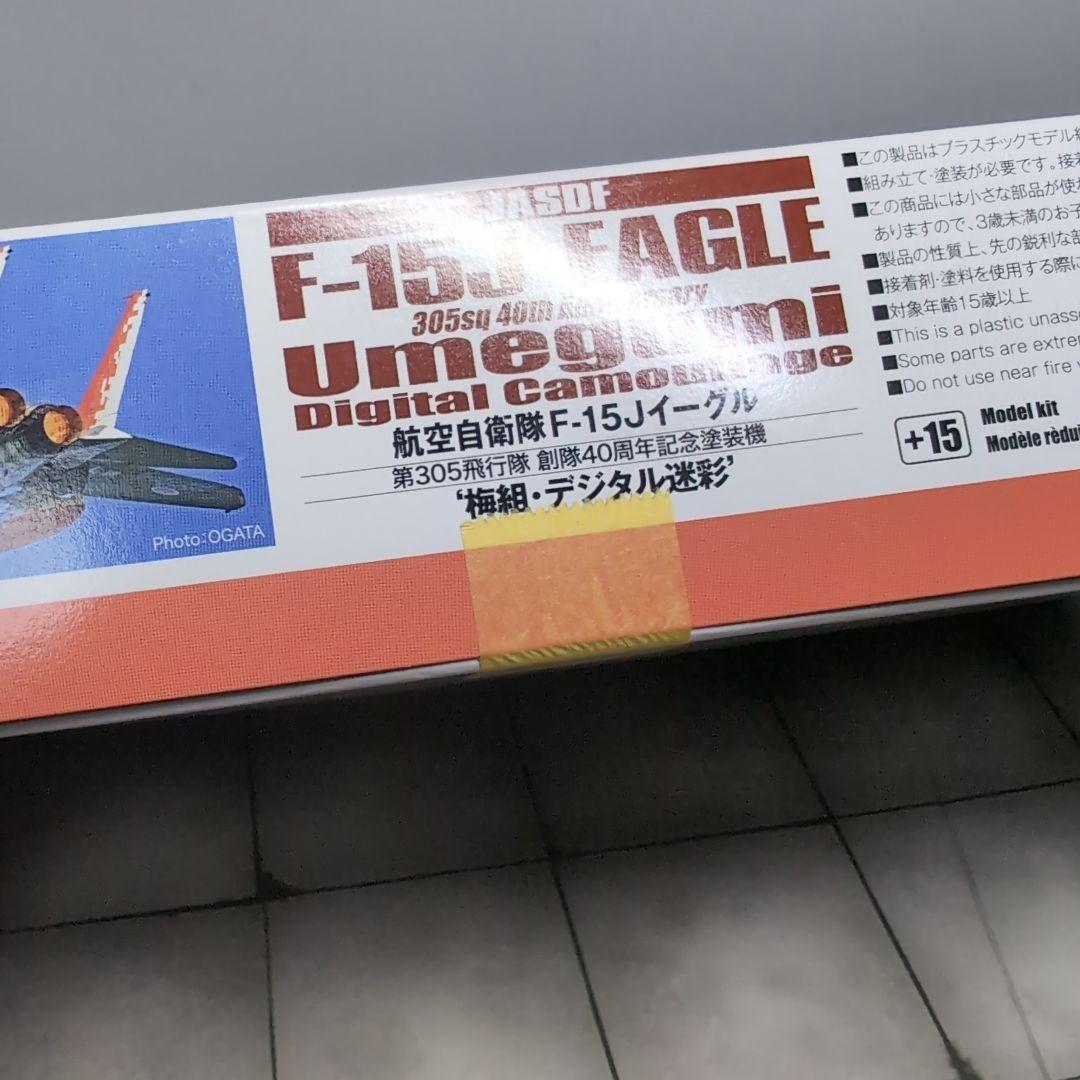 プラッツ　F-15J 第305飛行隊　梅組　創隊40周年記念塗装 新品未使用