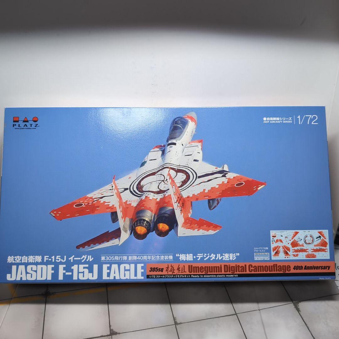 プラッツ　F-15J 第305飛行隊　梅組　創隊40周年記念塗装 新品未使用