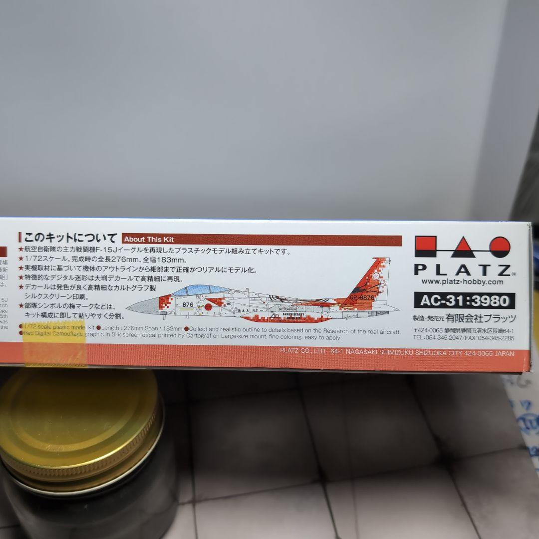 プラッツ　F-15J 第305飛行隊　梅組　創隊40周年記念塗装 新品未使用
