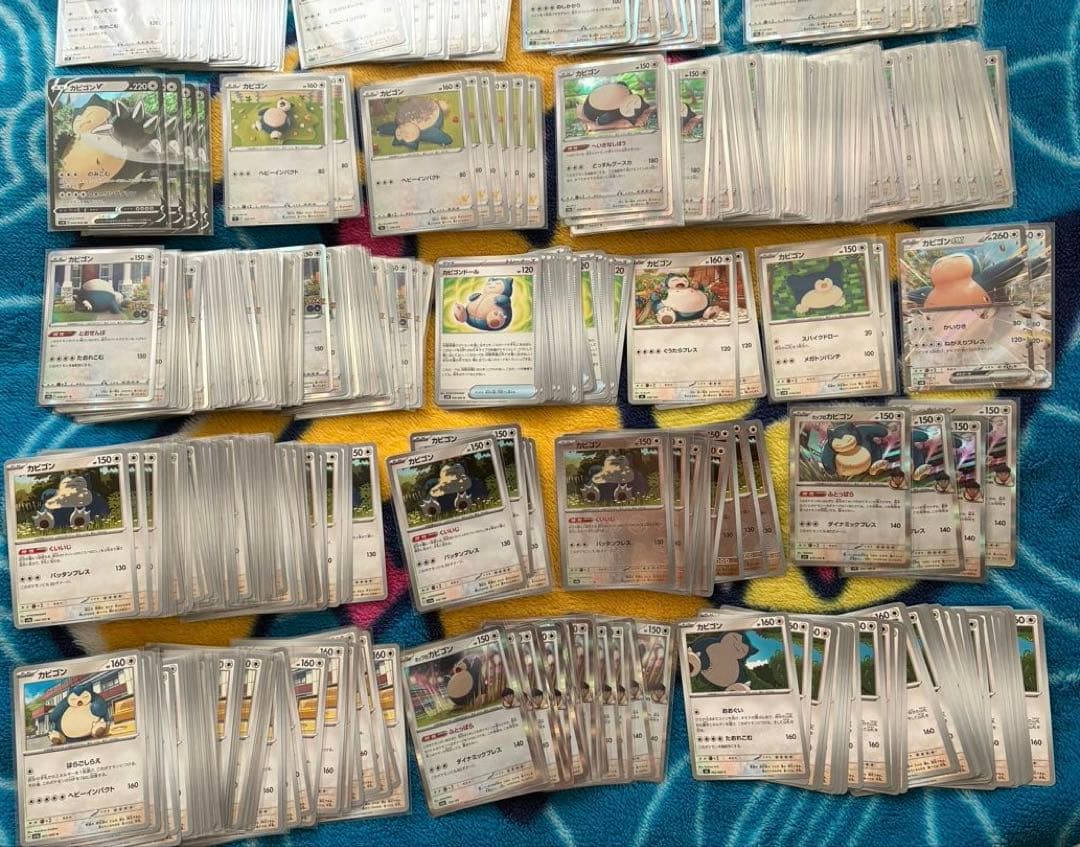 ポケモンカード カビゴン まとめ売り