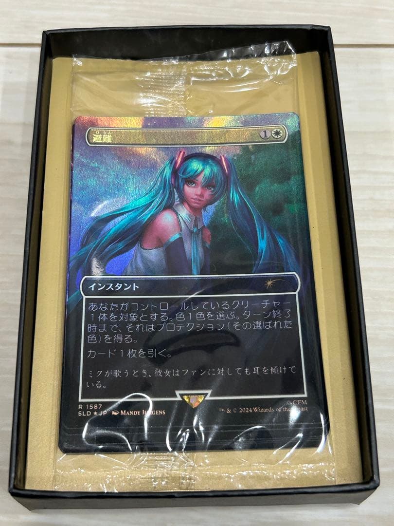mtg Secret Lair Drop Series × 初音ミク×1