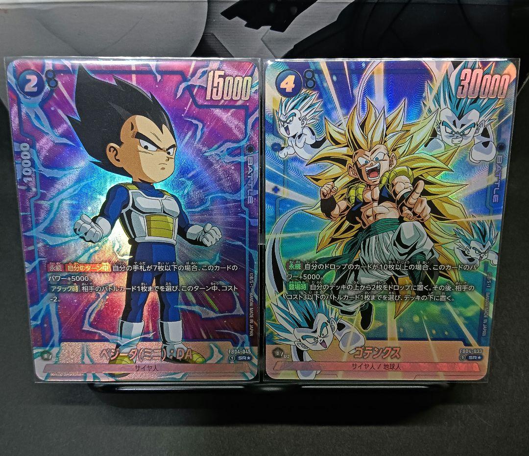 フュージョンワールド 限界を超えし者 SR パラレル 12枚