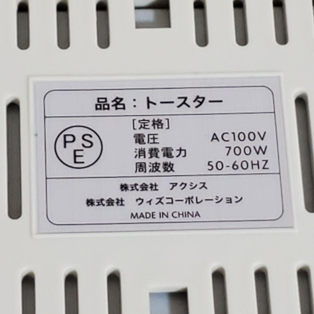 【未使用】非売品 フォルクスワーゲン ミニバストースター 赤