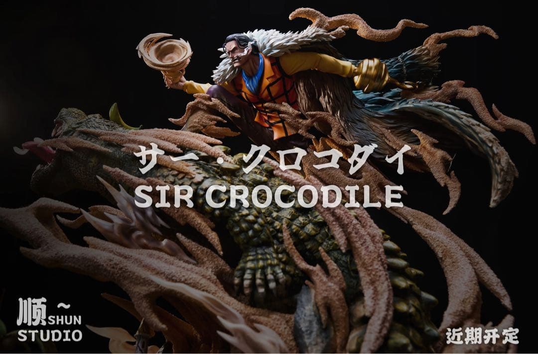 サー·クロコダイル　ワンピース フィギュア ONE PIECE　ガレージキット