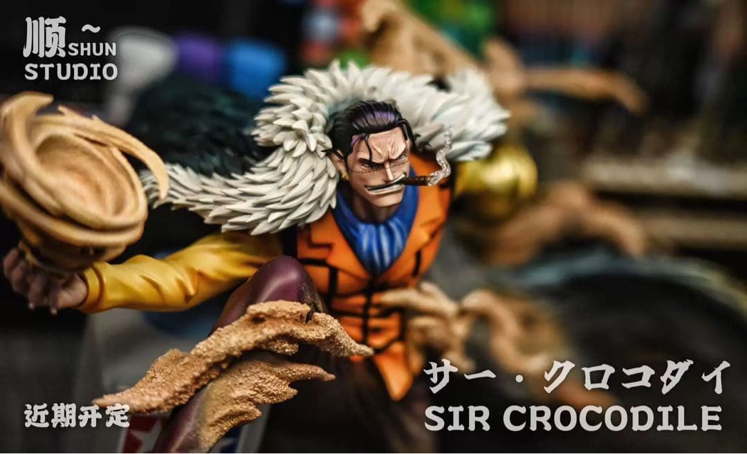 サー·クロコダイル　ワンピース フィギュア ONE PIECE　ガレージキット