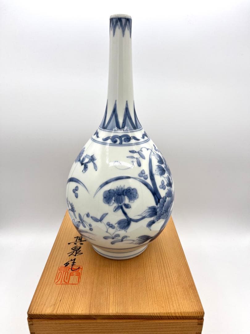 146有田焼　其泉窯　古染付草花文　一輪差　24cm 未使用品　箱付き