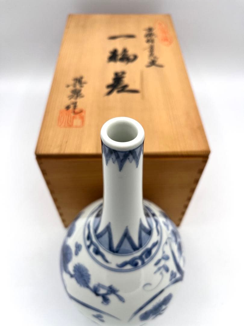 146有田焼　其泉窯　古染付草花文　一輪差　24cm 未使用品　箱付き