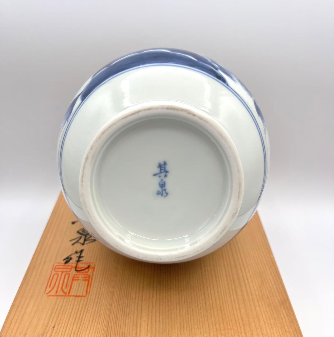146有田焼　其泉窯　古染付草花文　一輪差　24cm 未使用品　箱付き