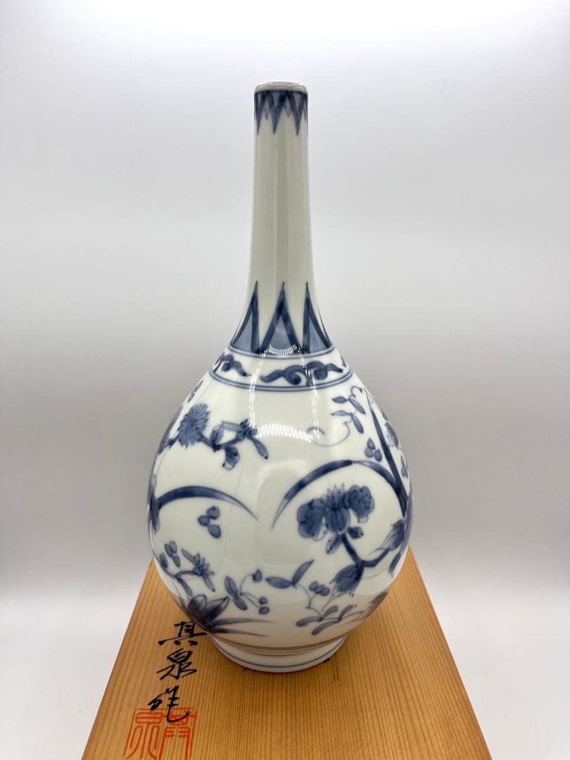 146有田焼　其泉窯　古染付草花文　一輪差　24cm 未使用品　箱付き