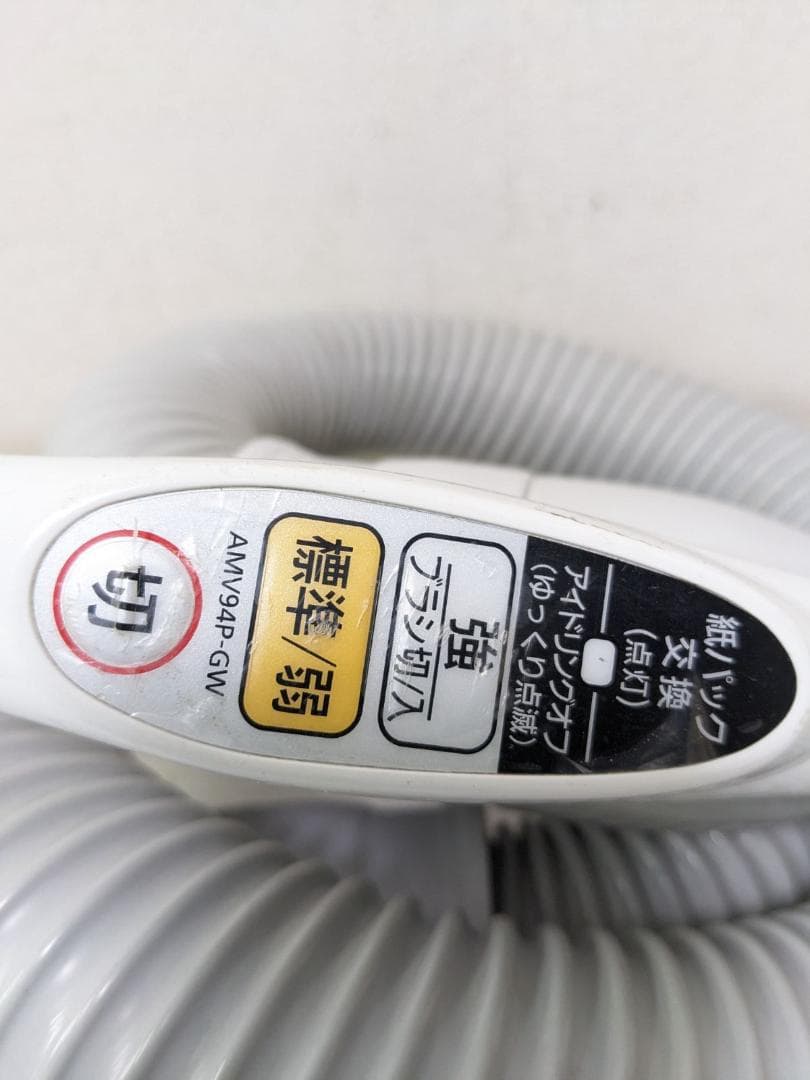 パナソニック MC-PJ21G-N 紙パック式掃除機 2022年製 ヘッド無し