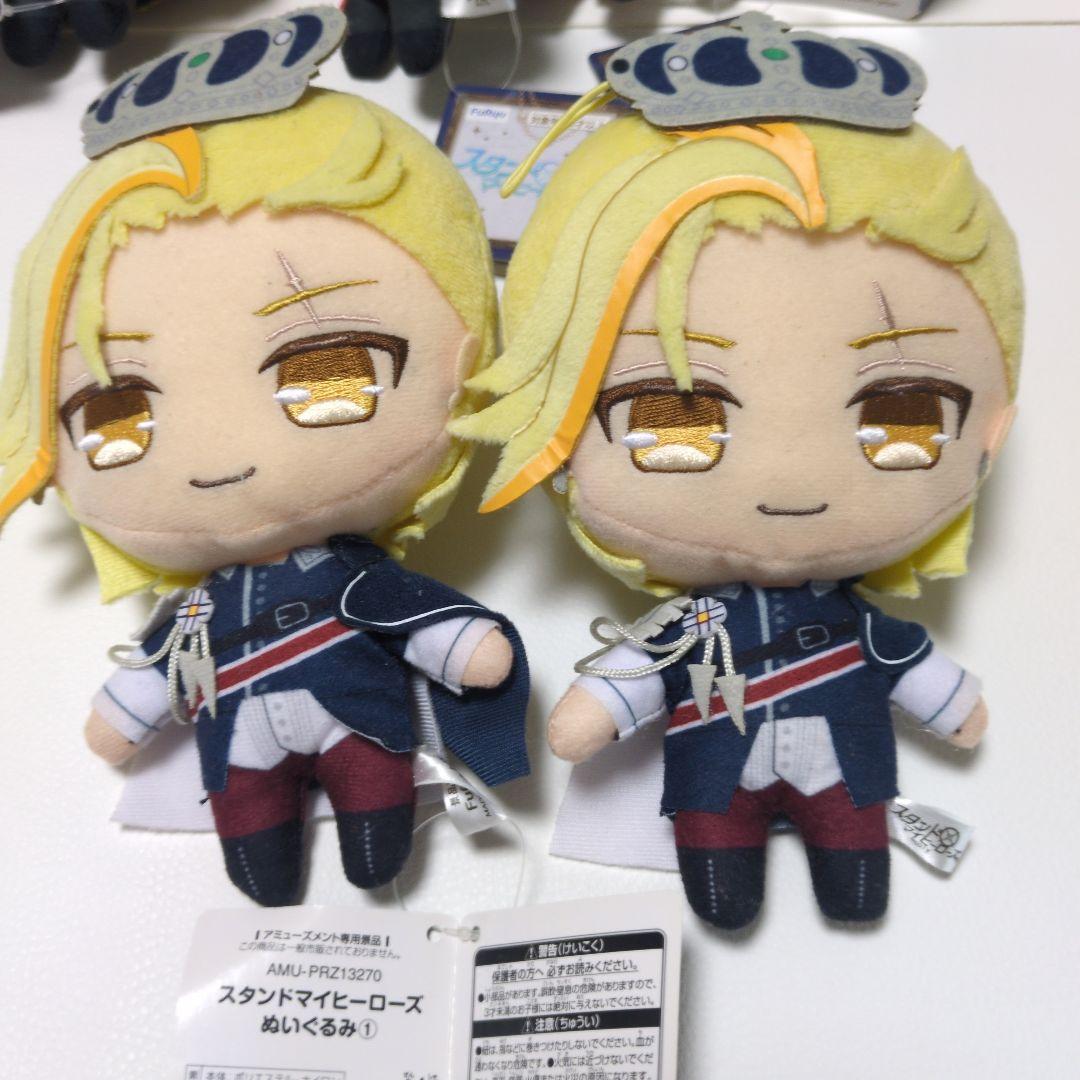 スタマイ　ぬいぐるみ　FuRyu　まとめ売り