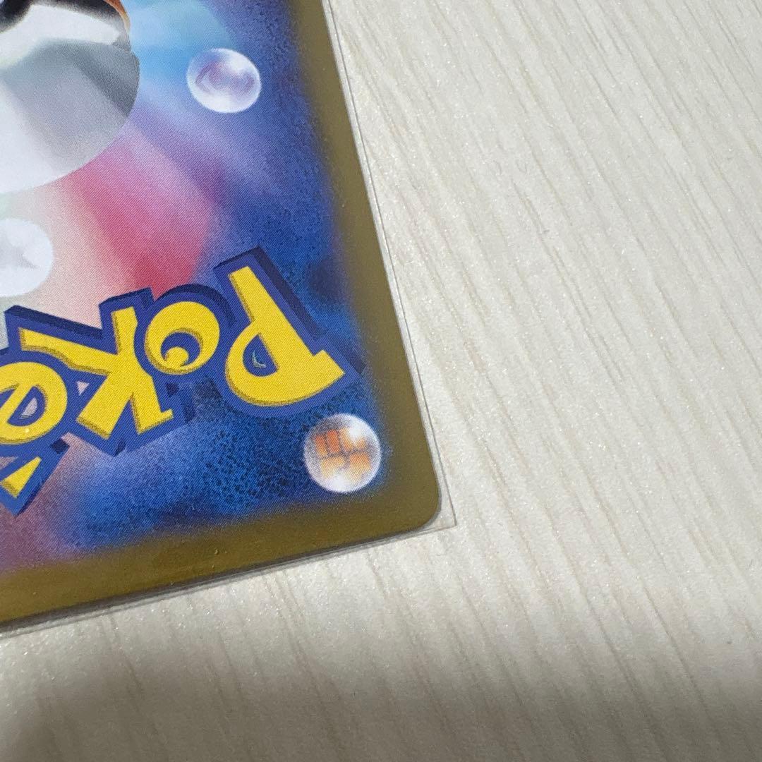 ラティアスex SAR 楽園ドラゴーナ