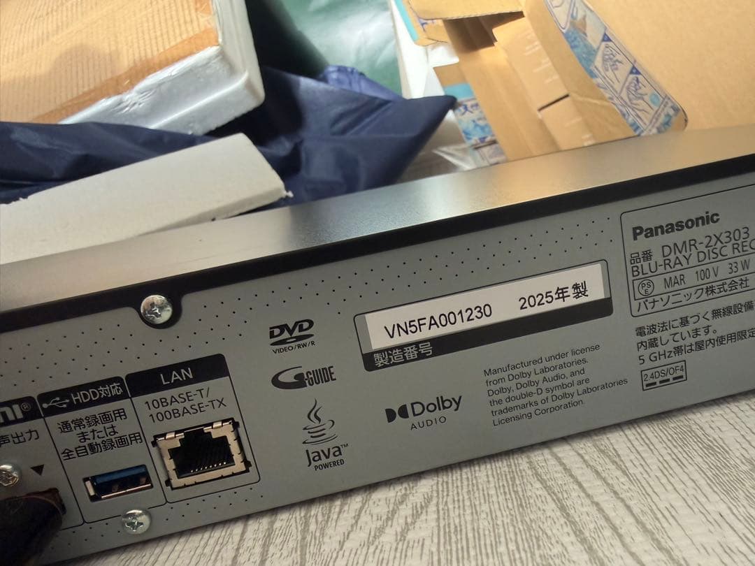 Panasonicブルーレイディスクレコーダー DMR-2X303 2025年製