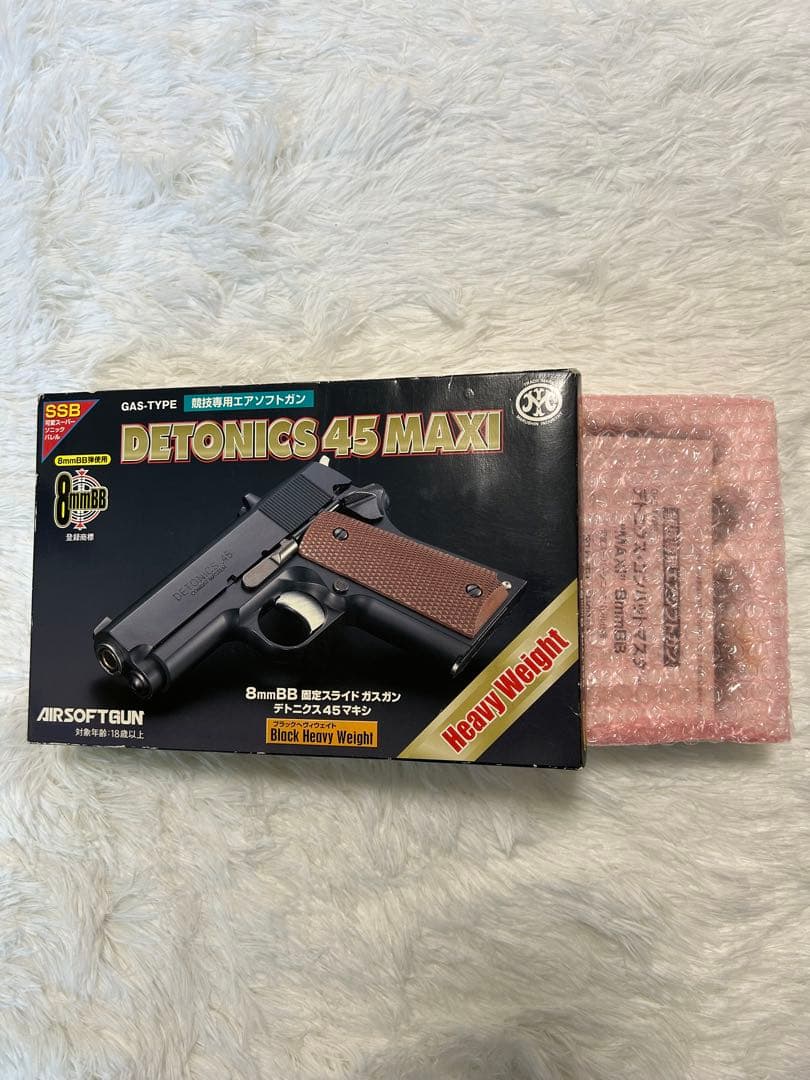 マルシン工業DETONICS 45 MAXI ガスガン 8mm BB弾
