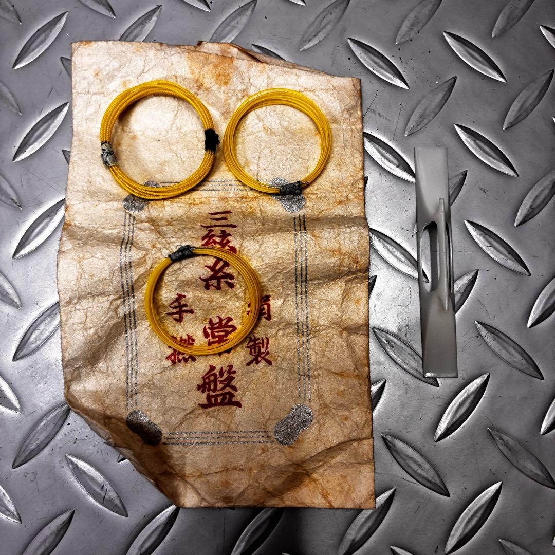 【本体美品】三味線 細棹？ 長唄？ ハードケース 木製バチ 付属品多数