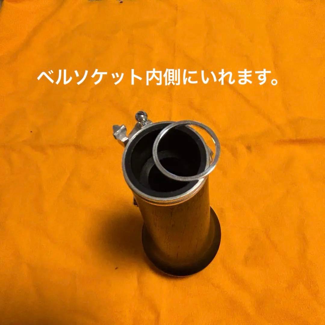 長澤製作所:オーボエ用インナーLBリング1.5mm