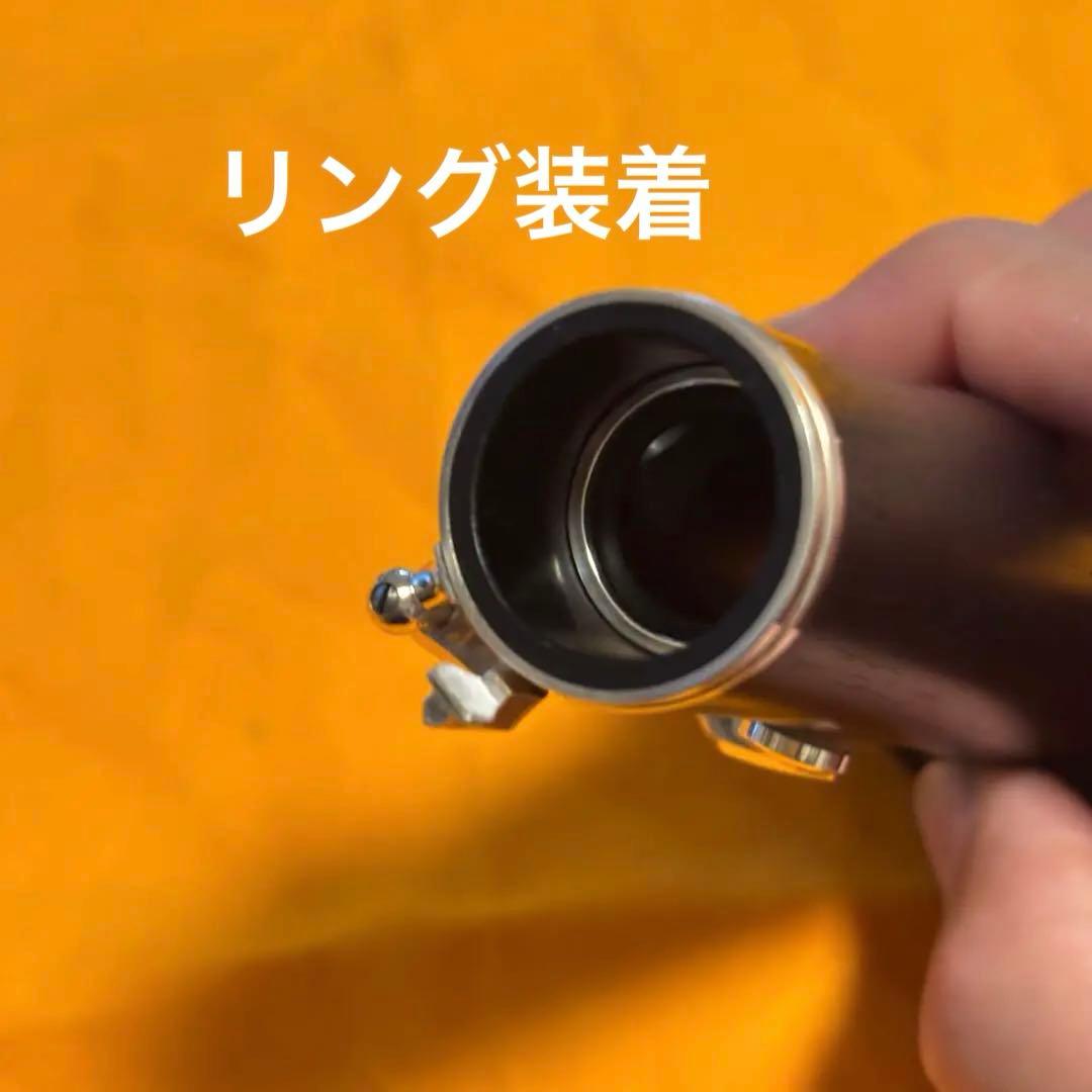 長澤製作所:オーボエ用インナーLBリング1.5mm