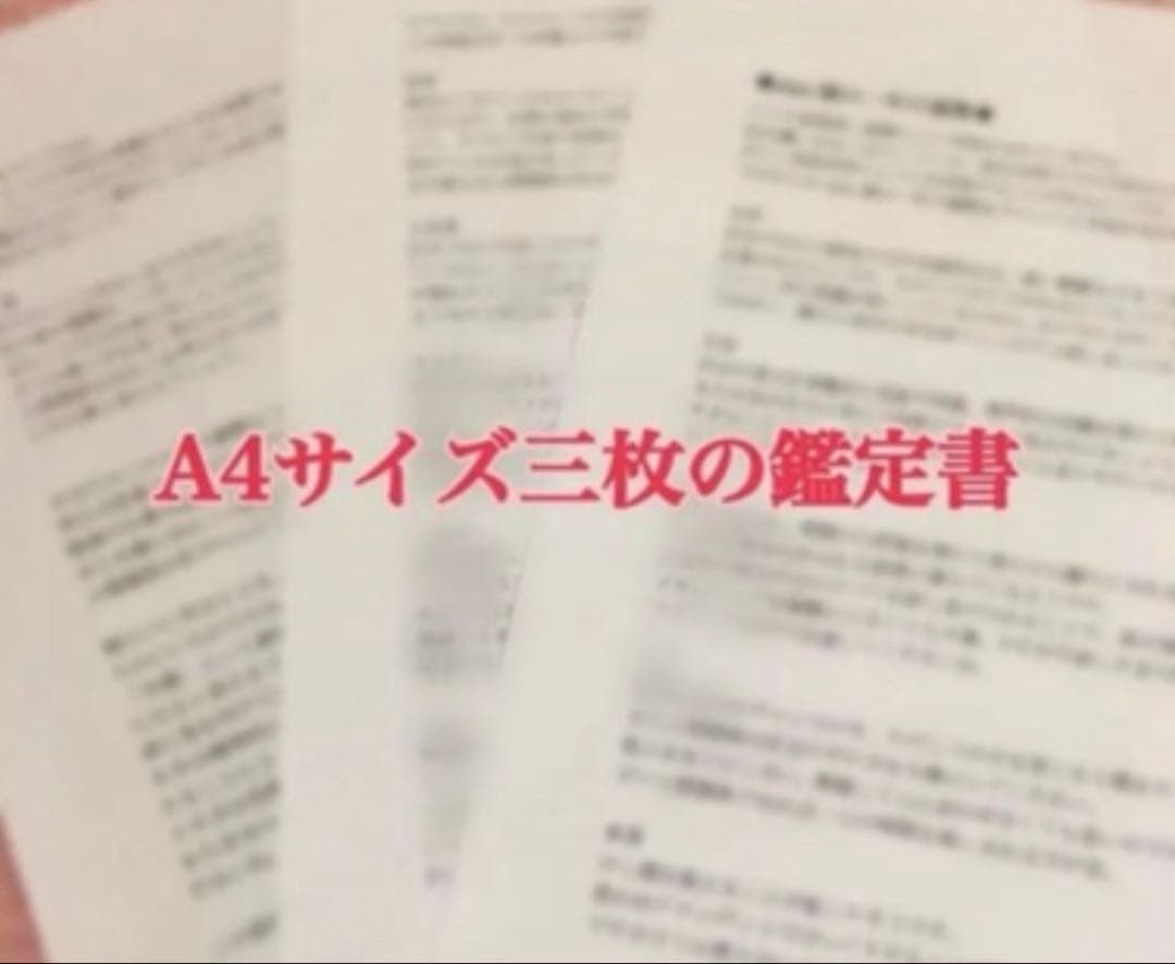 【りっちゃん】三件占い＋一年の運勢