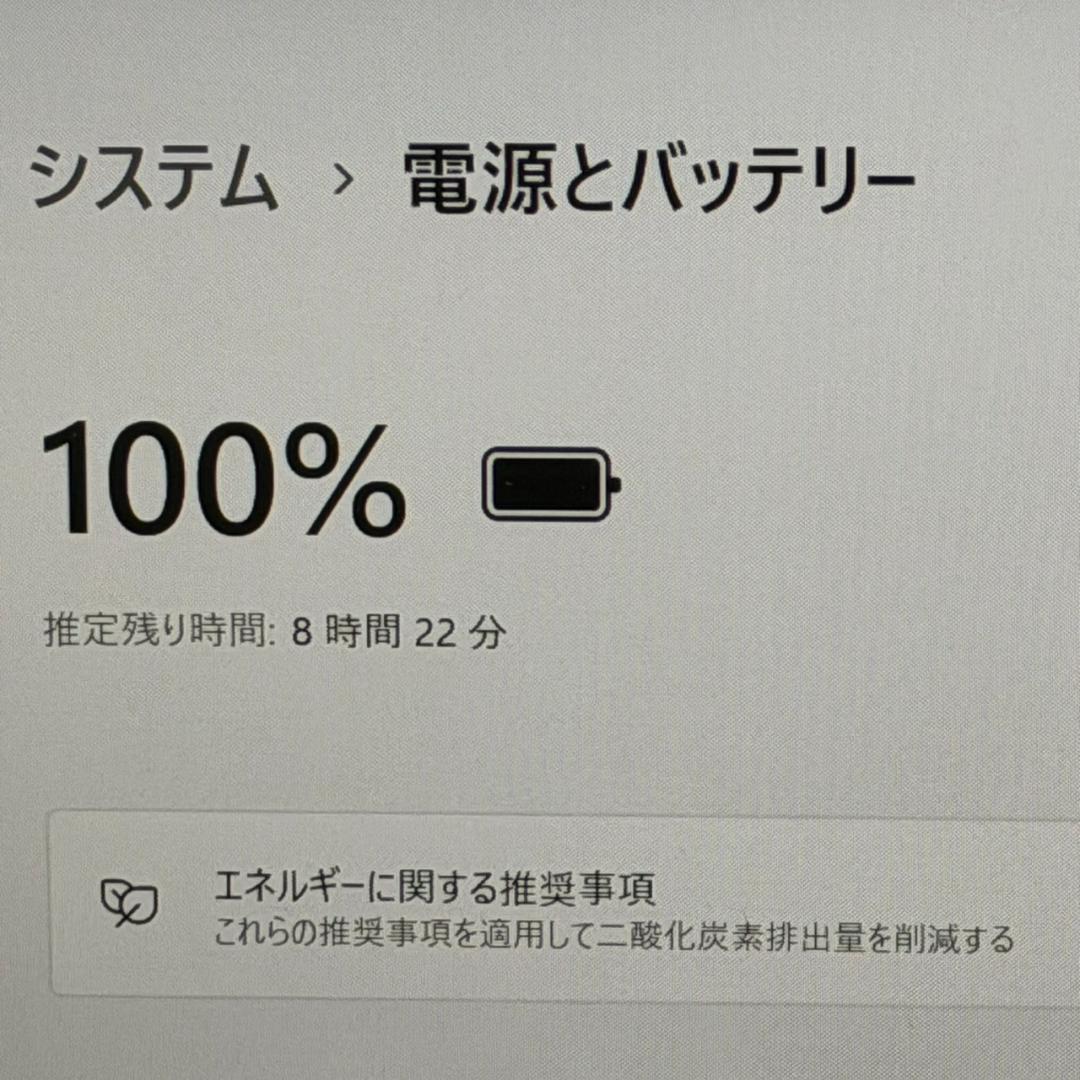 VAIO ProPG 8GB/256GB 第10世代i5 ノートPC オフィス