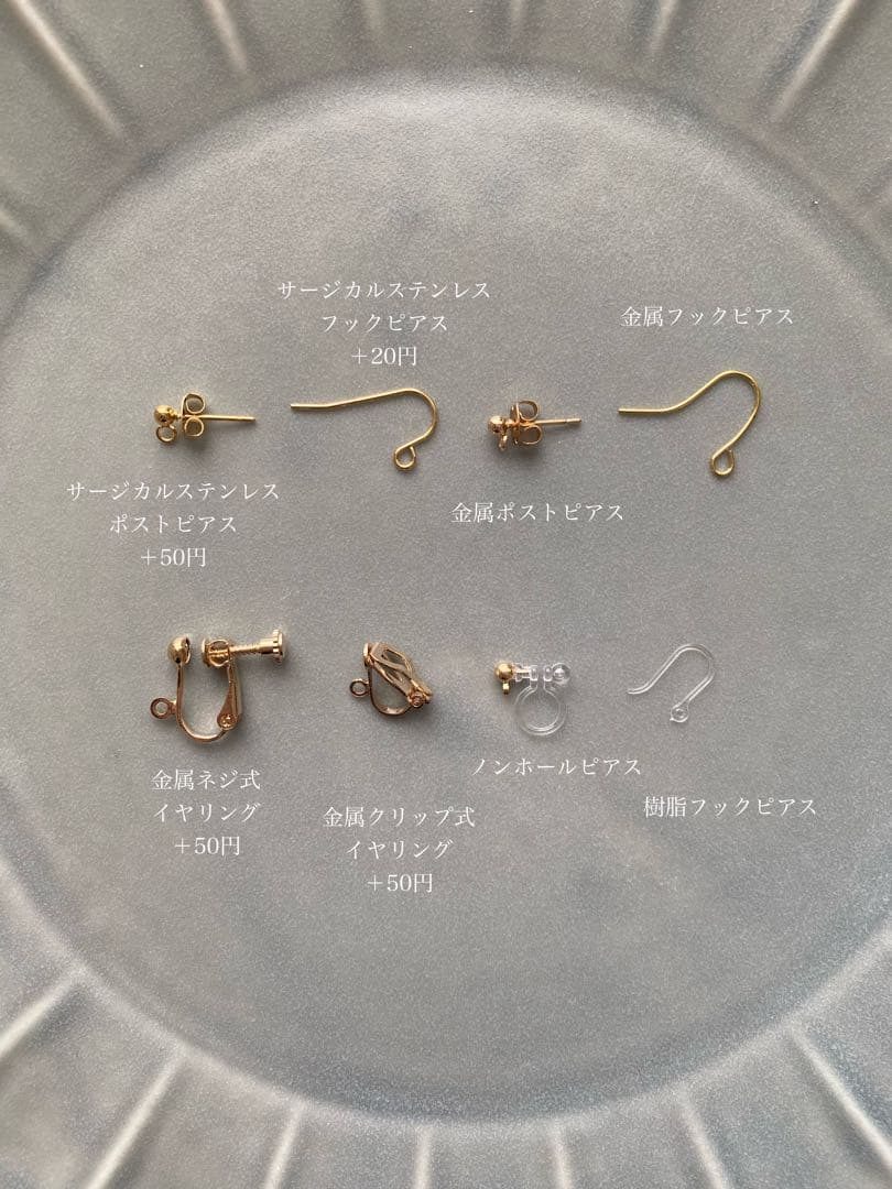 No.901 四葉 クローバーピアス 幸運のピアス　チェコビーズピアス