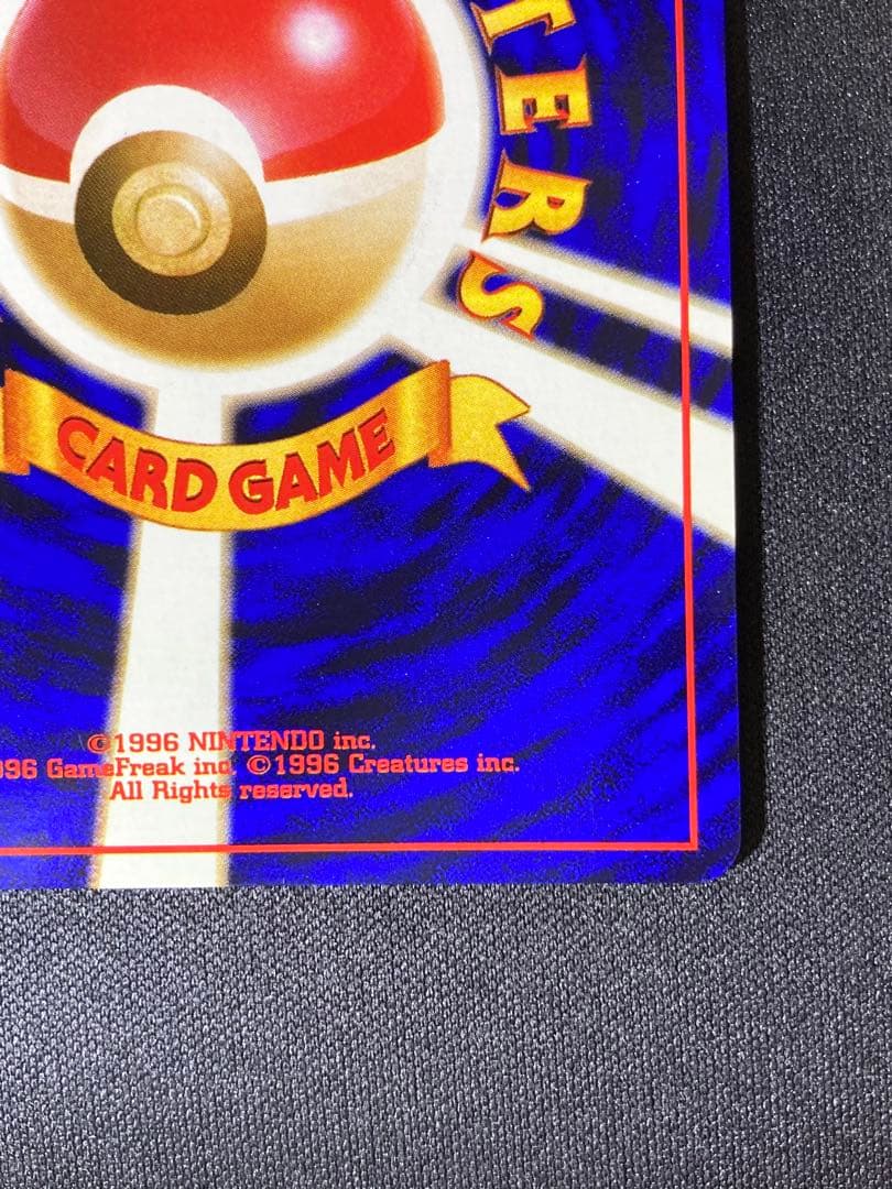 美品　サンダース旧裏