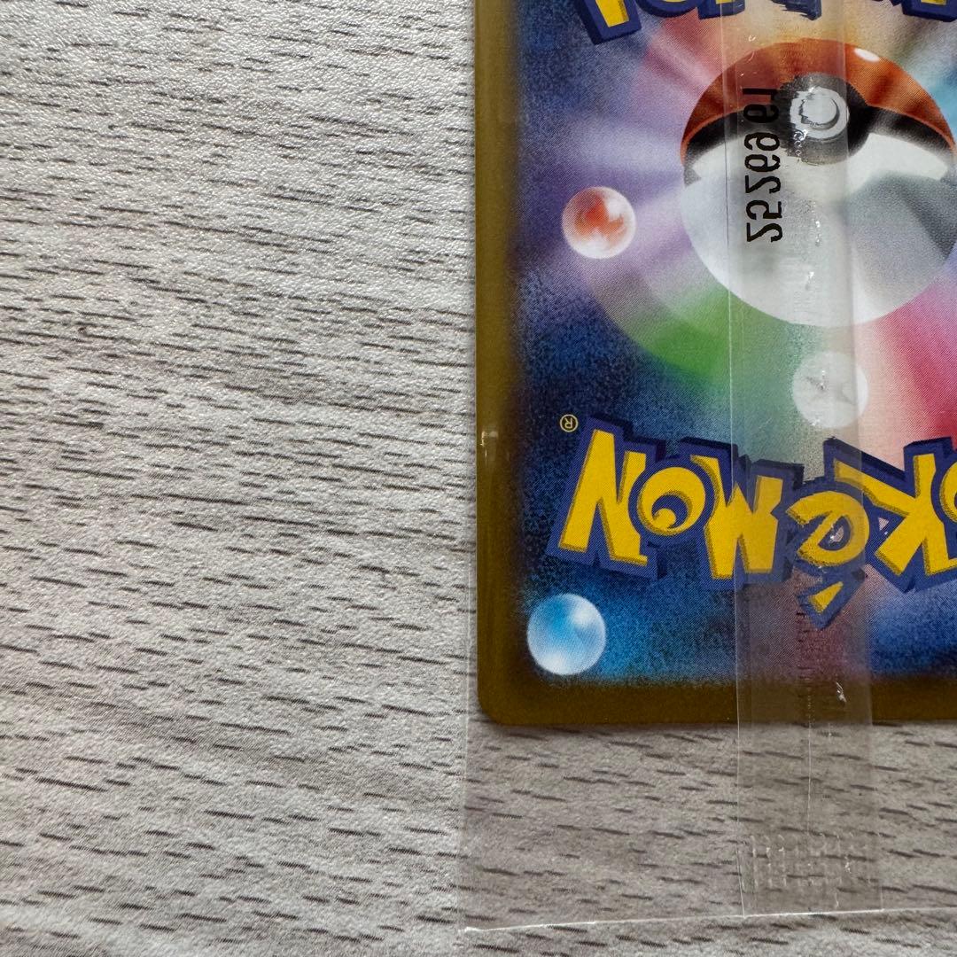 ポケモンカード ゴーリキー フィギュアコレクション シークレット