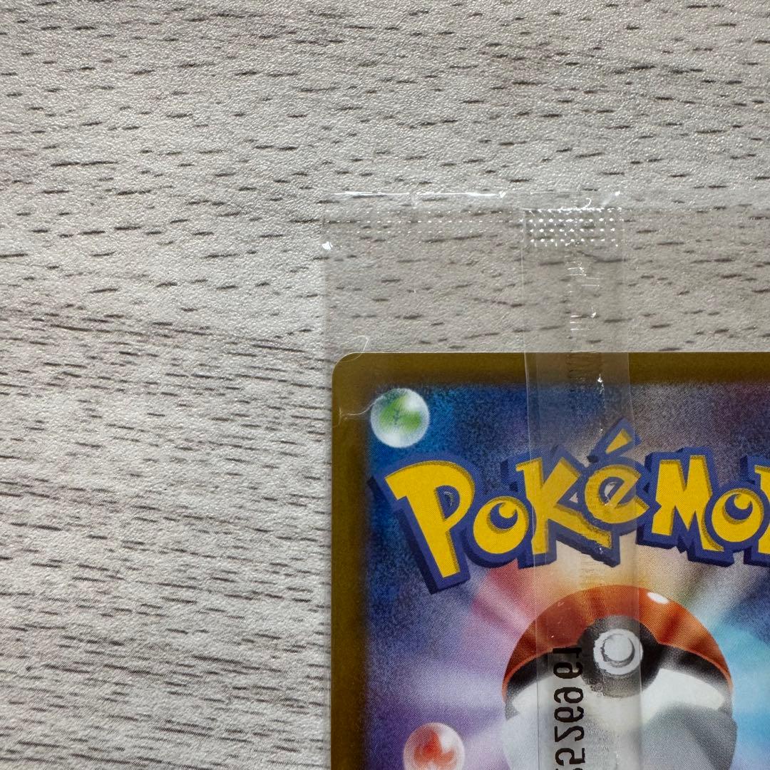 ポケモンカード ゴーリキー フィギュアコレクション シークレット