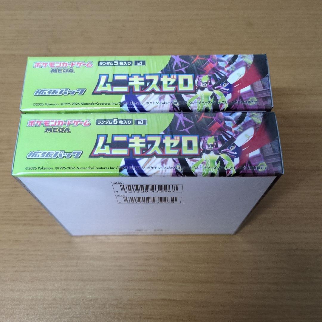 ポケモンカードムニキスゼロ 2BOXシュリンク付