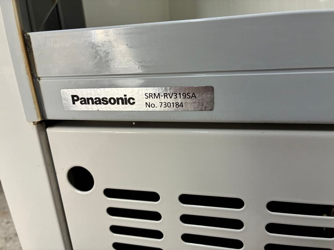 業務用　パナソニック　リーチイン冷蔵ショーケース　引取りか自社配送