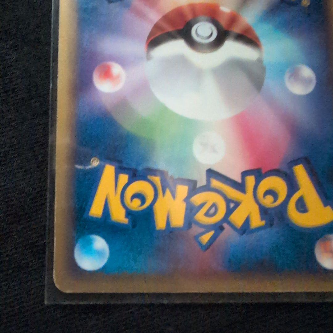 ゲンガーex HP150 ポケモンカード 再販